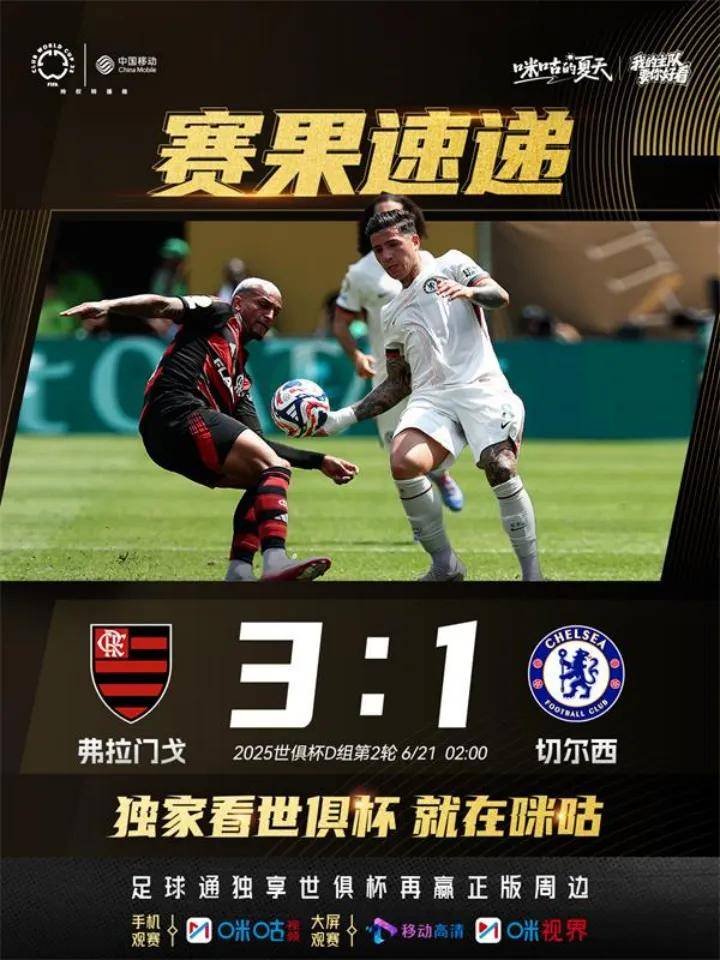 九游体育-包含凯恩焦点对战，库里与80激战切尔西分钟，最后时刻胜出胜负难料！的词条