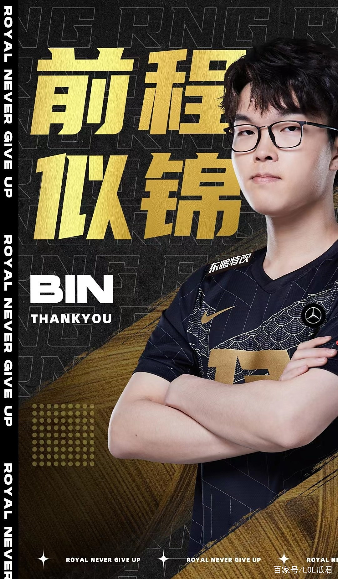 九游娱乐-Uzi新星最后时刻胜出表现突出，瑞士队前途光明！