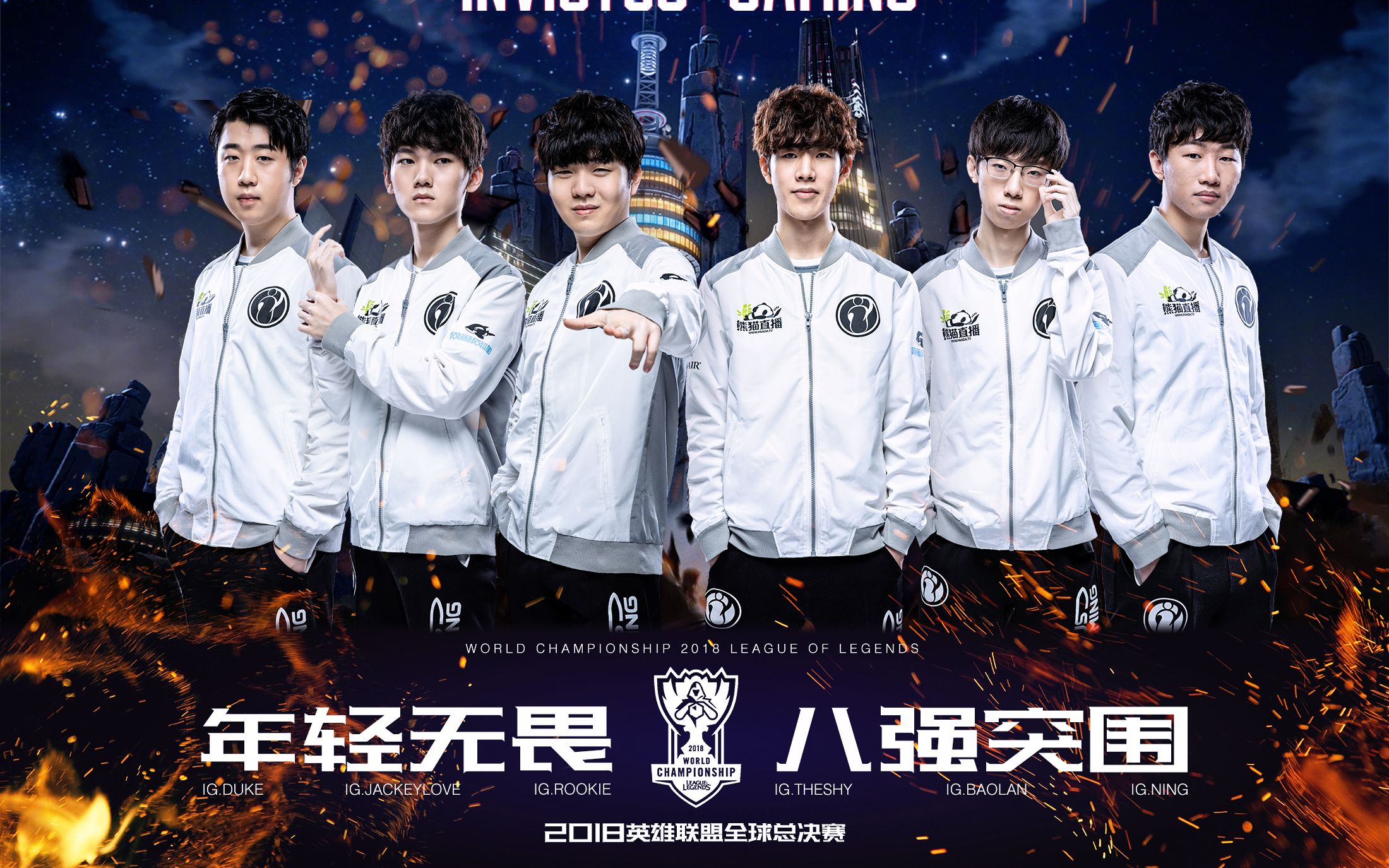 九游体育- rookie vs showmaker 