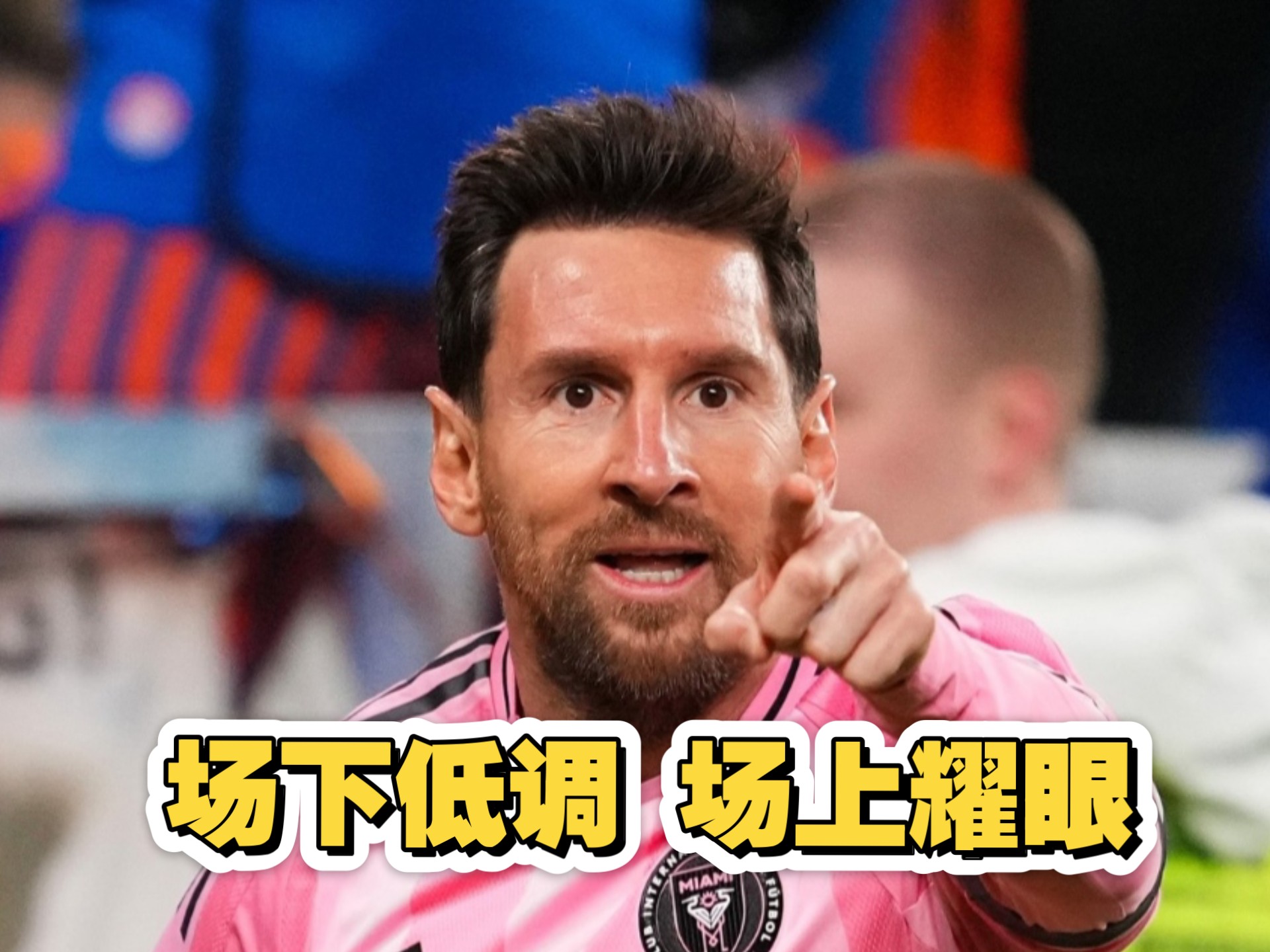 九游体育-梅西新星势不可挡表现惊艳,巴黎圣日耳曼未来可期!的简单介绍