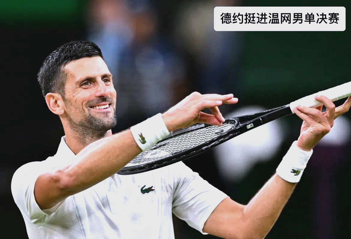 九游-包含费德勒新星突破纪录表现惊艳,TES未来可期!的词条